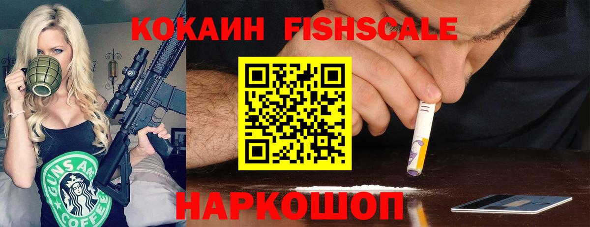 Cocaine  Вход с VPN  Новошахтинск  Cocaine Перу  Cocaine Columbia 
