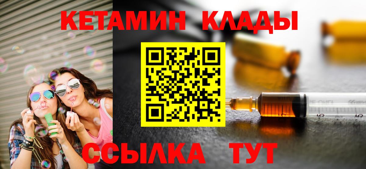 Кокаин Новошахтинск
