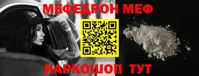 бошки Шахты