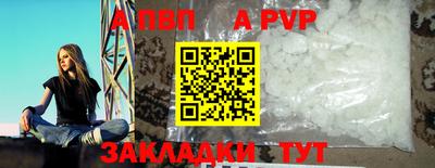 бошки Шахты