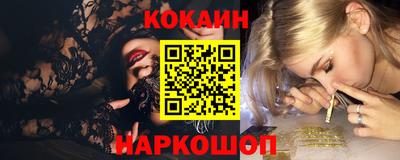 мефедрон Шелехов