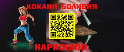 мефедрон Шелехов