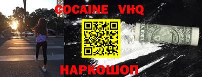 бошки Шахты
