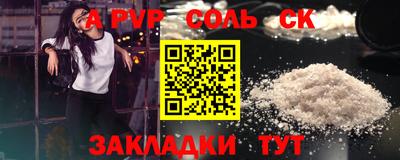 бошки Шахты