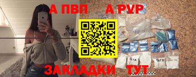 мефедрон Шелехов