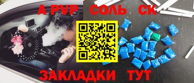 бошки Шахты