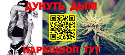 бошки Шахты