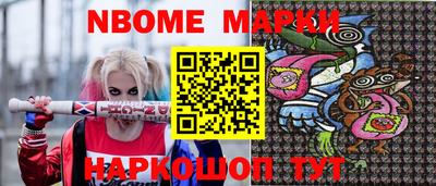 мефедрон Шелехов