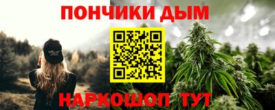бошки Шахты