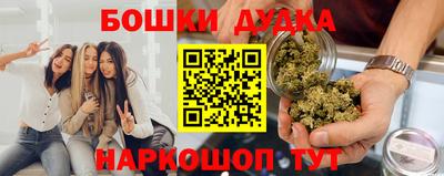 мефедрон Шелехов