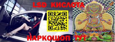 мефедрон Шелехов