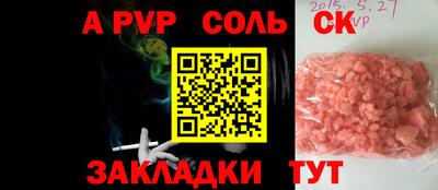 бошки Шахты