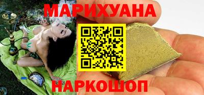 бошки Шахты