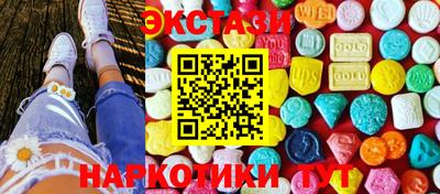 мефедрон Шелехов