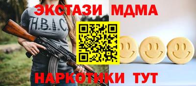 бошки Шахты