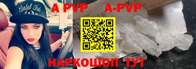 a pvp Шебекино