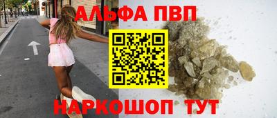 a pvp Шебекино