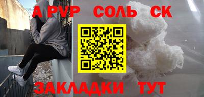 бошки Шахты