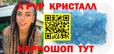 мефедрон Шелехов
