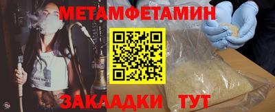 мефедрон Шелехов