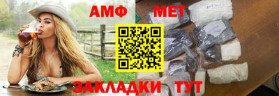 мефедрон Шелехов