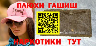 мефедрон Шелехов