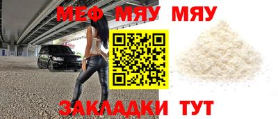 мефедрон Шелехов