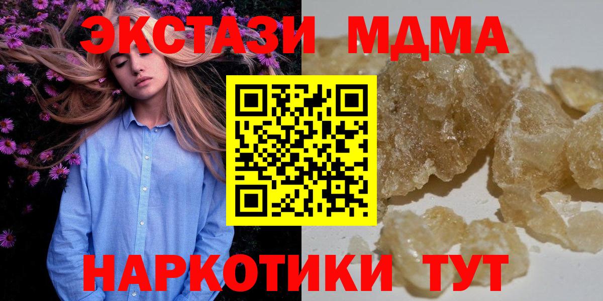 MDMA VHQ Новошахтинск