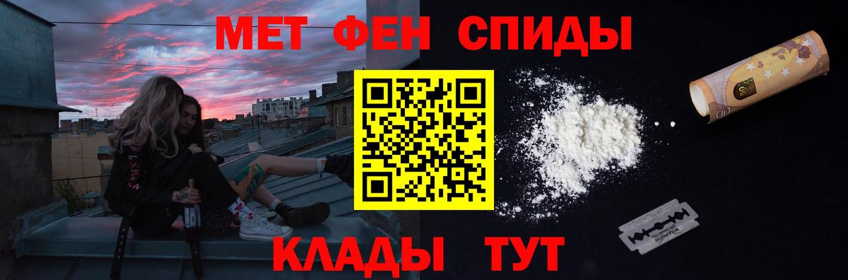 МДМА  Alpha-PVP СК кристаллы  Новошахтинск  ТГК  COCAIN  Вход с VPN  МЕТ  МЕФ   Гашиш  Канабис  ГАШ 