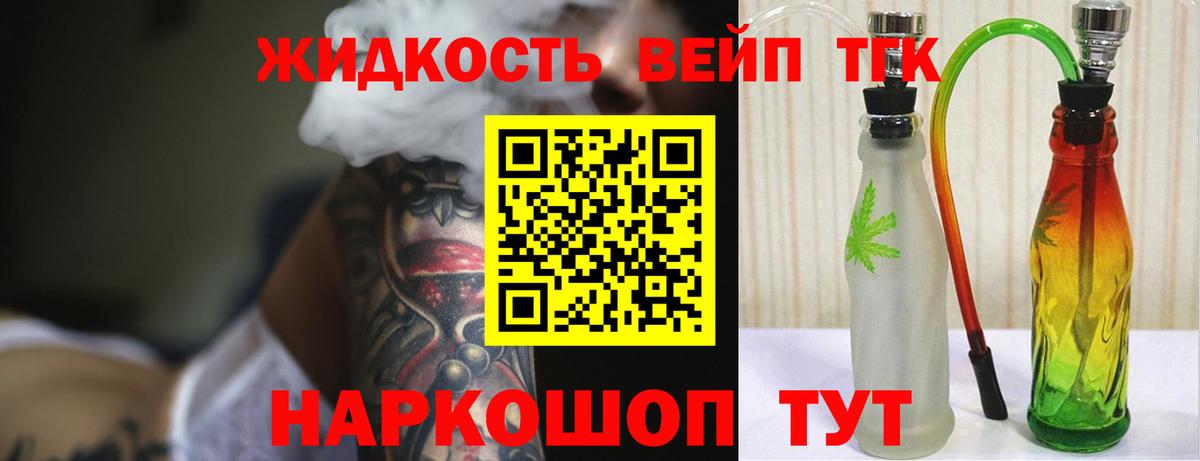 Дистиллят ТГК концентрат  Дистиллят ТГК THC oil  Вход с VPN  Новошахтинск 