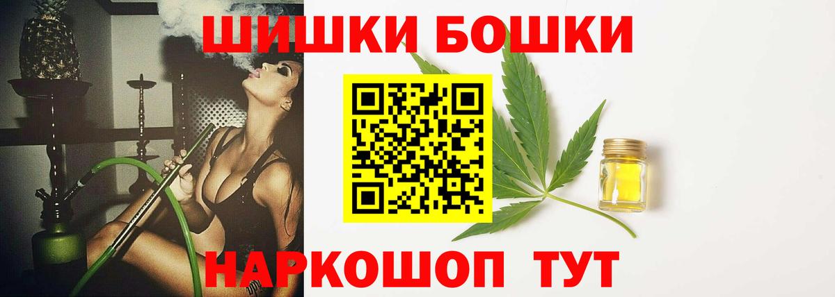 Шишки марихуана MAZAR Новошахтинск